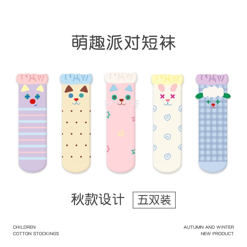 Set5 tất vớ cổ cao Laibo 4073 mẹt mèo cute