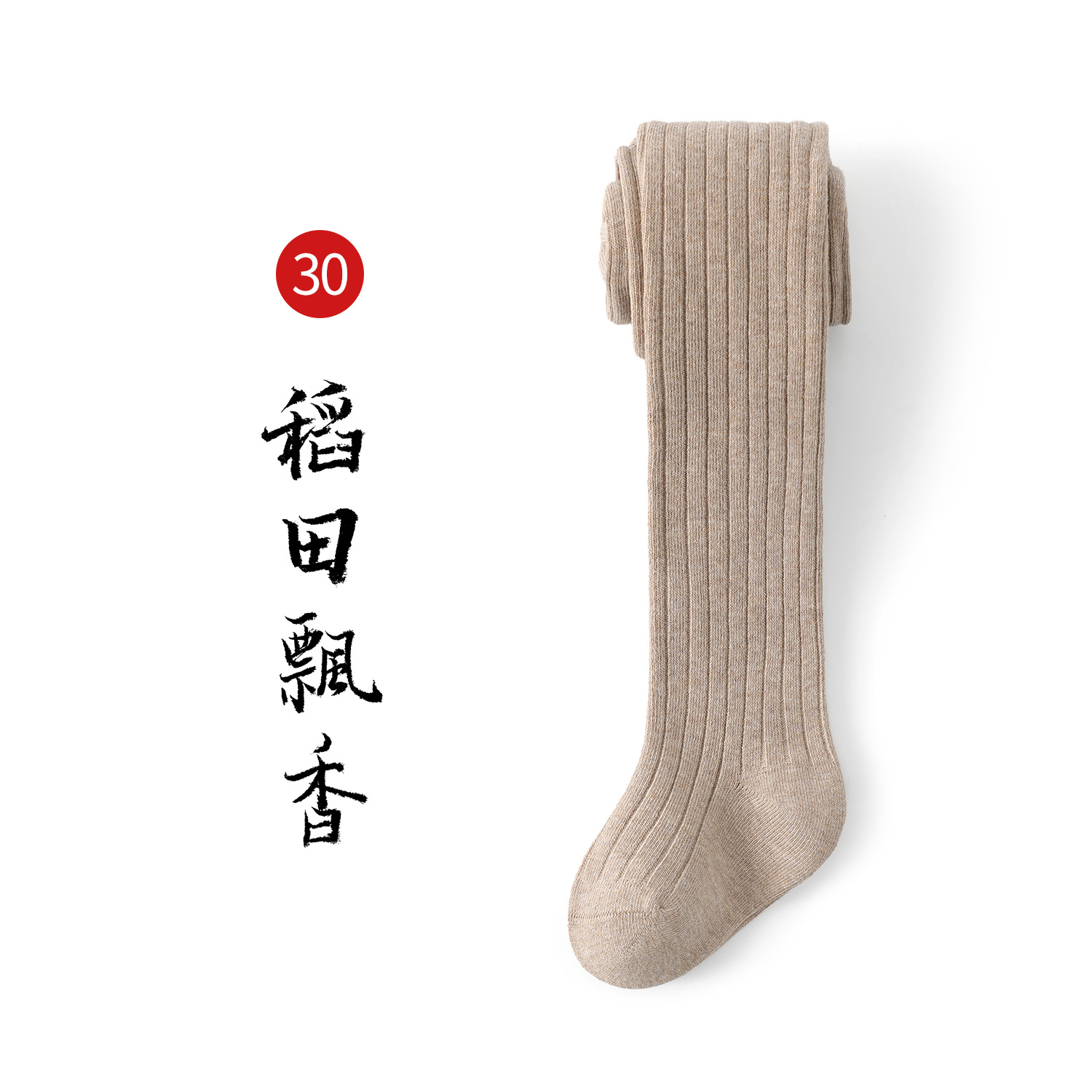 Quần tất MiMi Cao Cấp màu 32 31-34 (110-120cm)