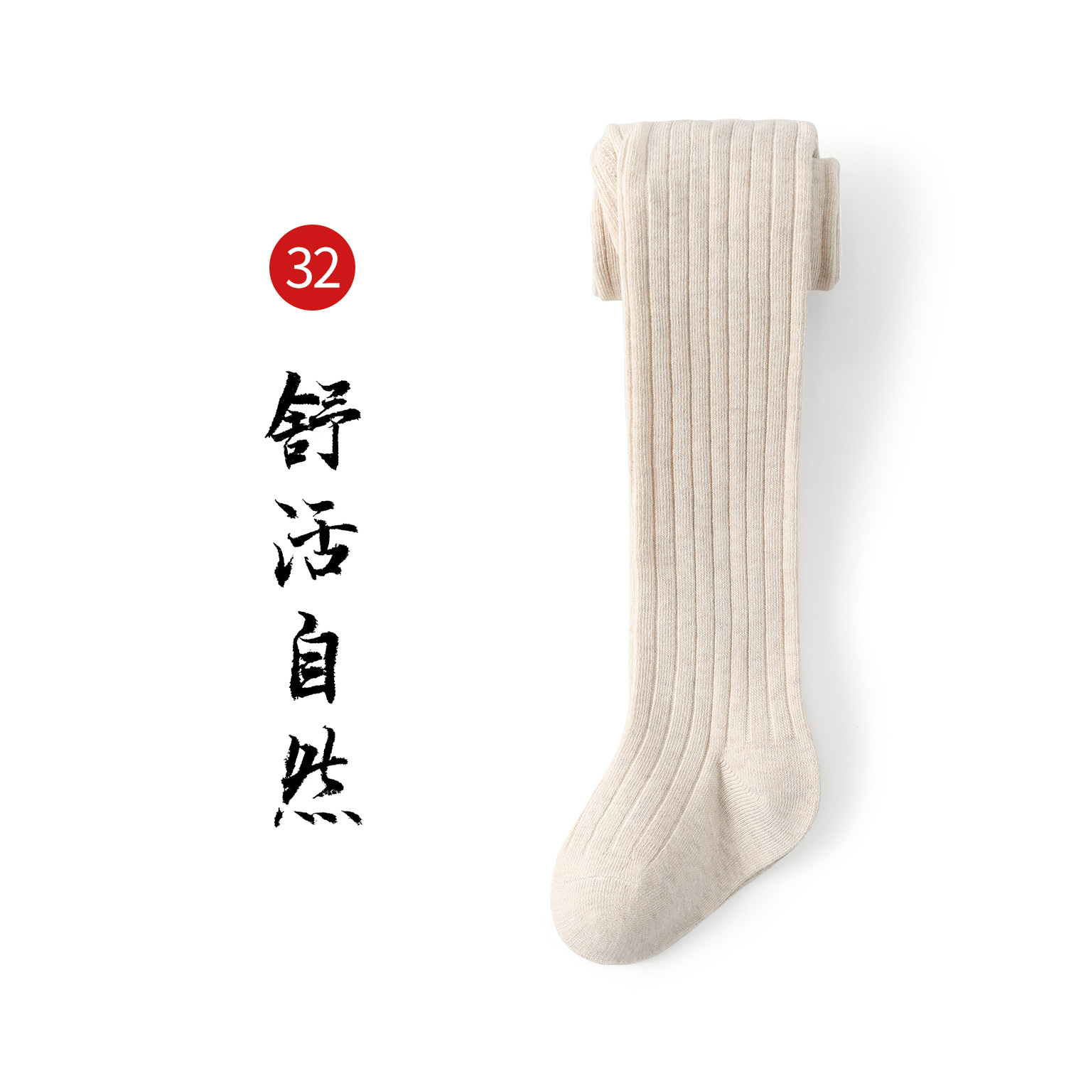 Quần tất MiMi Cao Cấp màu 32 31-34 (110-120cm)