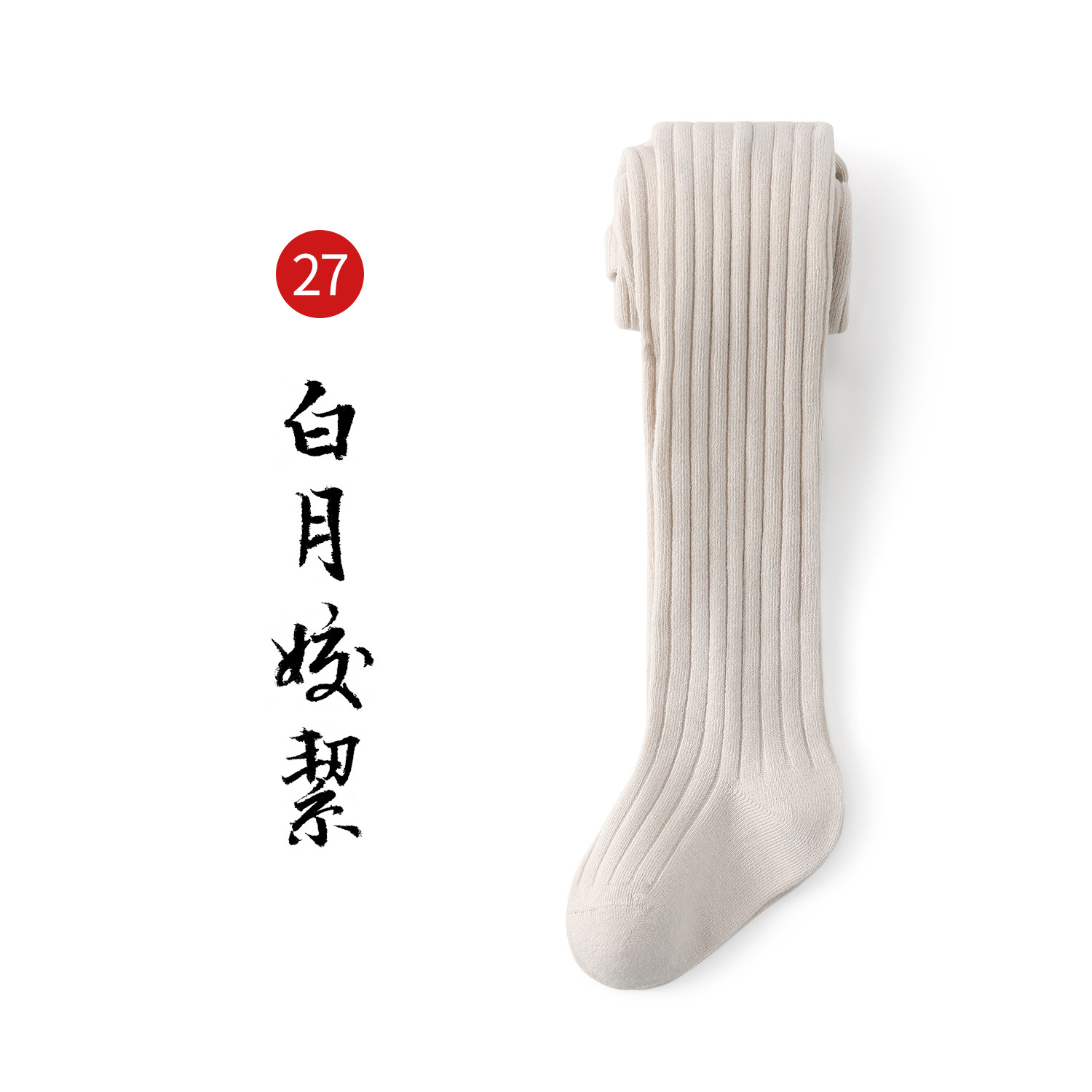 Quần tất MiMi Cao Cấp màu 32 31-34 (110-120cm)