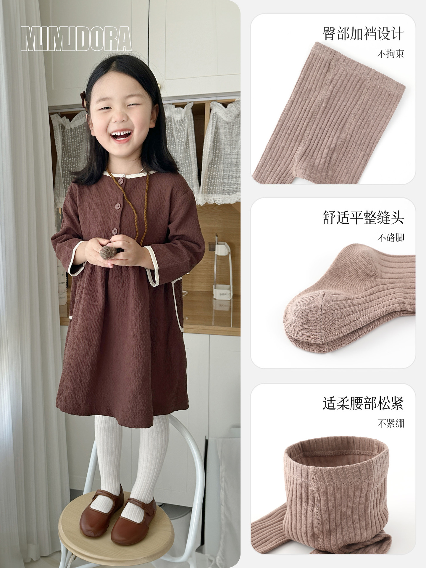 Quần tất Mimi gân trơn 0618