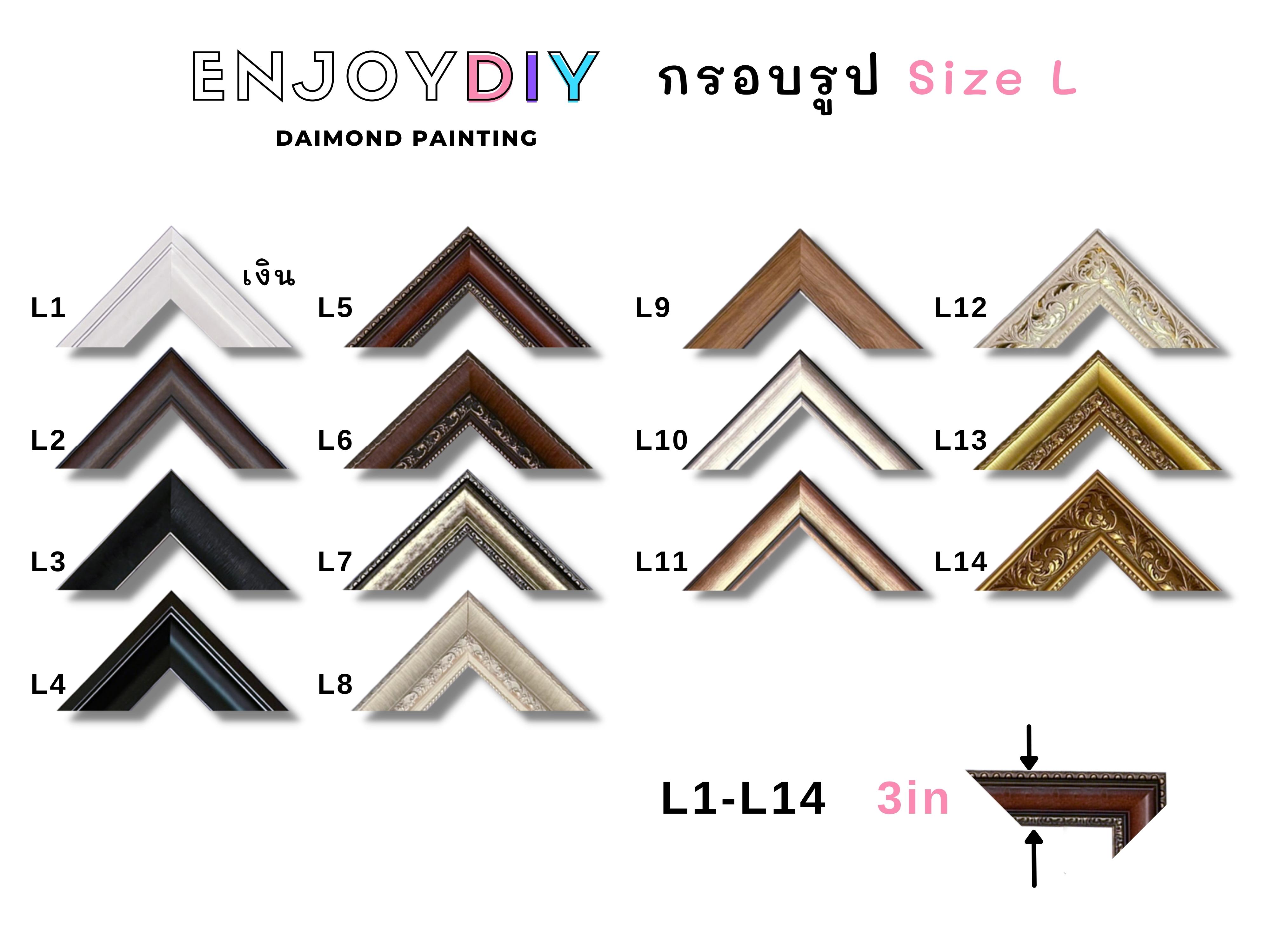กรอบรูป L
