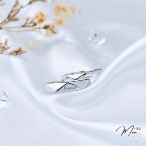 ĐN58 - Nhẫn đôi đa giác amour (tình yêu) freesize