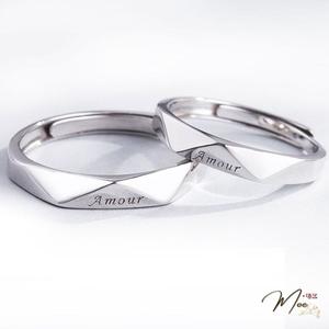 ĐN58 - Nhẫn đôi đa giác amour (tình yêu) freesize