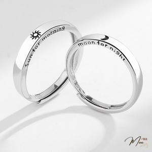 ĐN57 - Nhẫn đôi mặt trăng mặt trời freesize
