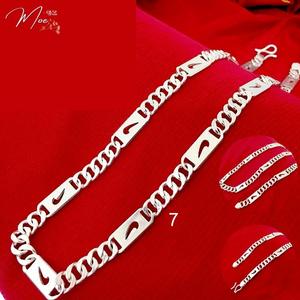 DN1 - Dây chuyền nam dây dẹt Nike (7c)