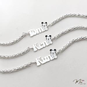 B3 - Lắc tay vảy rồng khắc tên gắn chuông