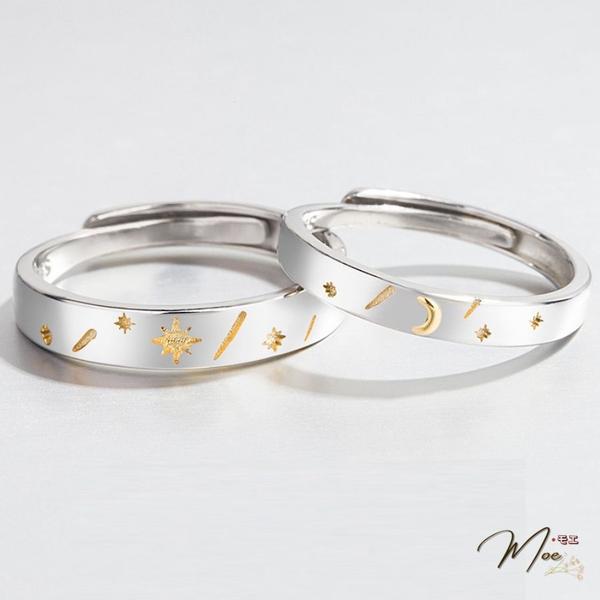 ĐN59 - Nhẫn đôi trăng sao ánh vàng freesize
