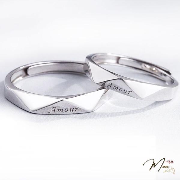 ĐN58 - Nhẫn đôi đa giác amour (tình yêu) freesize