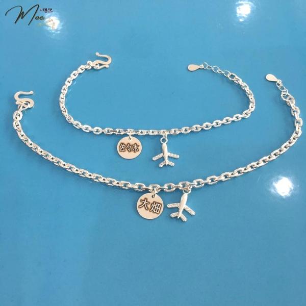 ĐT20 - Lắc tay đôi máy bay khắc tên