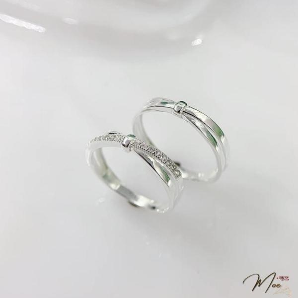 ĐN36 - Nhẫn đôi nút thắt hạnh phúc