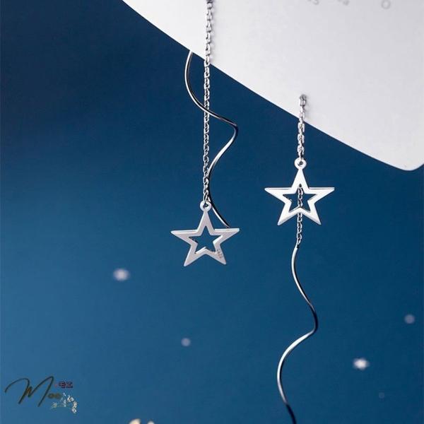 K53 - Khuyên Ngôi sao rơi