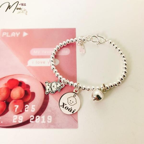 B27 - Lắc tay bi bạc mix chuông và con giáp