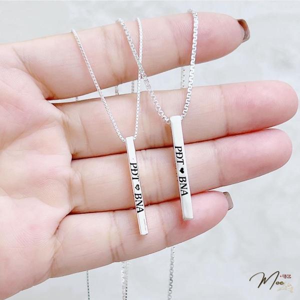 D204 - Dây chuyền đôi trụ bạc khắc tên theo yêu cầu