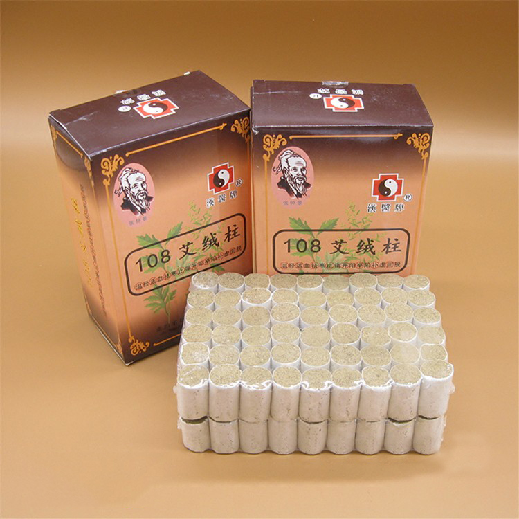 Điếu Ngải_thumbnail_1