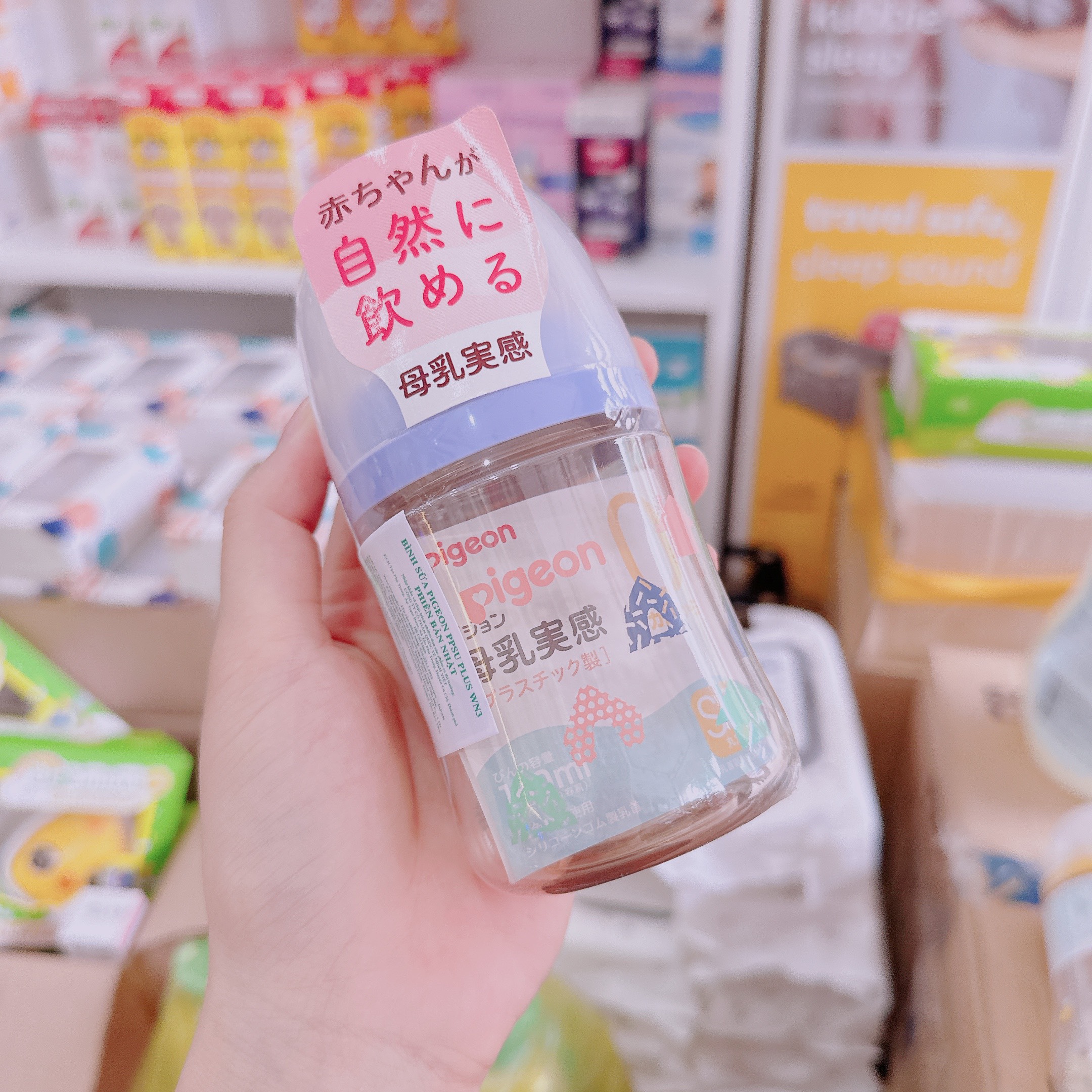 Bình sữa Pigeon cổ rộng PPSU thế hệ 3_thumbnail_1