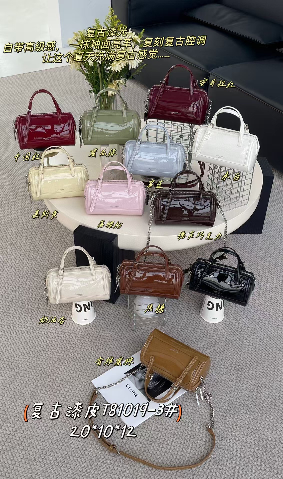 Túi COCY trống da bóng size19.5 81019-3_thumbnail_0