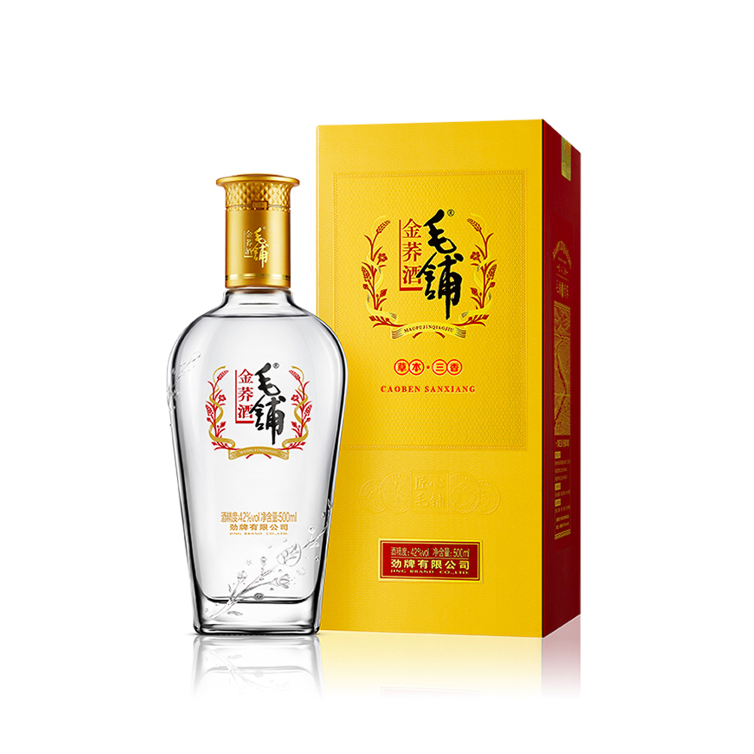 Rượu MAOPU kiều mạch VÀNG 42% Vol 500ml 