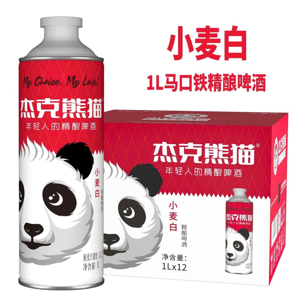 Thùng Bia gấu trung quốc, bia trung quốc hàng chuẩn, 3.7% và 10.2 độ thơm ngon đậm đà Thùng 6 Lon 1 lít