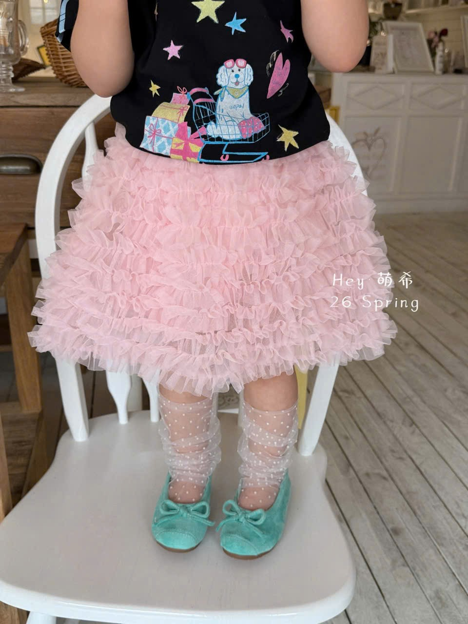 D204 - Chân váy voan tầng hồng hãng HMX