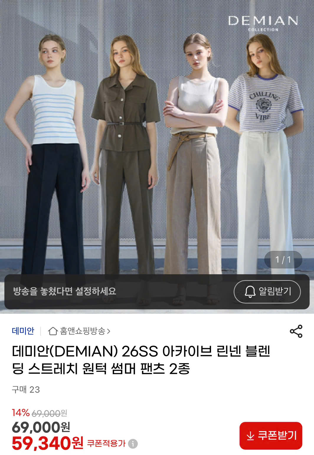 Q241 QUAN NU XUAT HAN (A11-3)_thumbnail_1