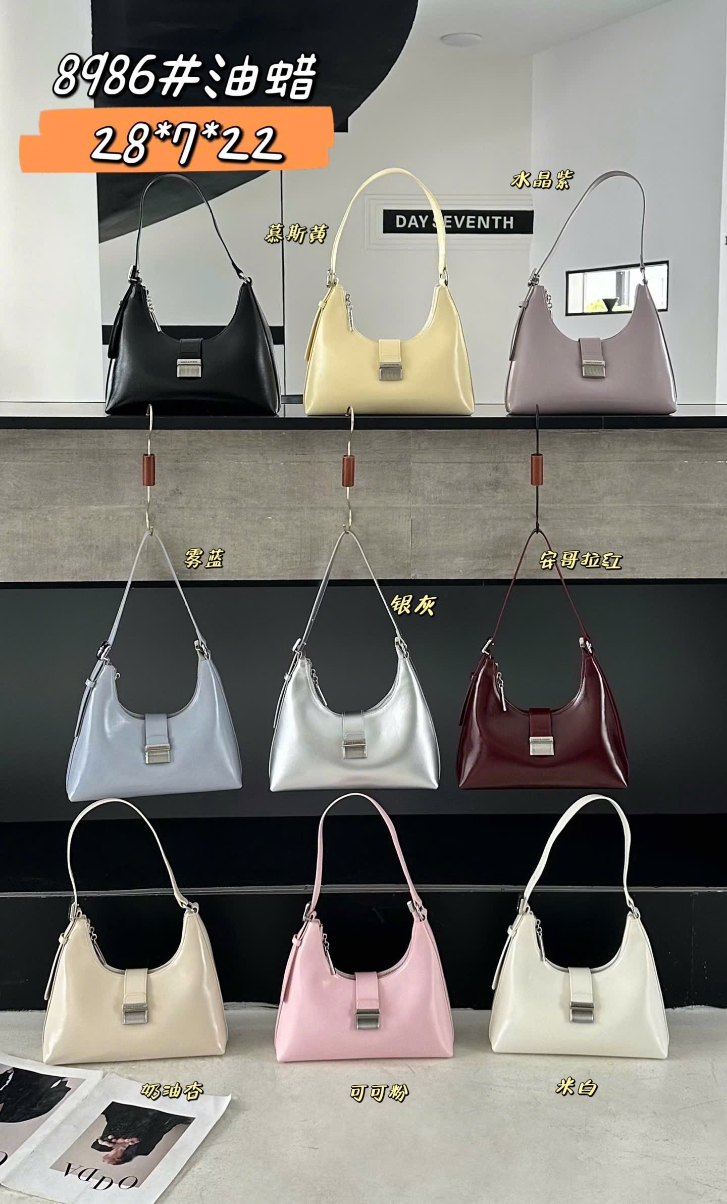Túi COCY khóa bạc size27 8986