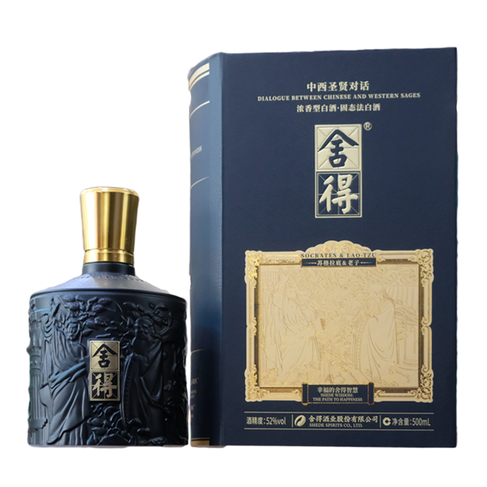 Rượu Xá Đắc Trung Tây Thánh Hiền _thumbnail_1