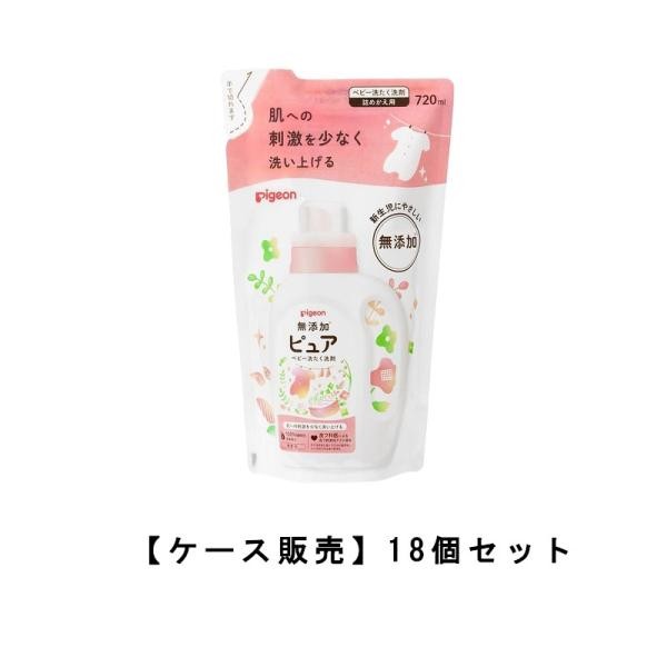 NƯỚC GIẶT PIGEON_thumbnail_1