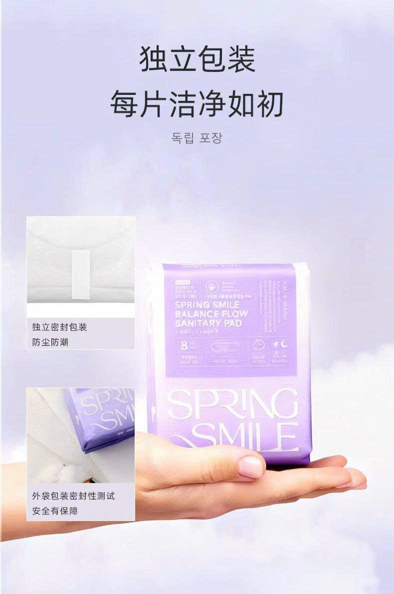 SET 2 GÓI BĂNG VỆ SINH SPRINGSMILE_thumbnail_16