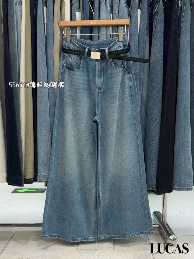 Quần Jeans ống suông mài nhẹ 5567 + belt dai mặt chữ nhật đen