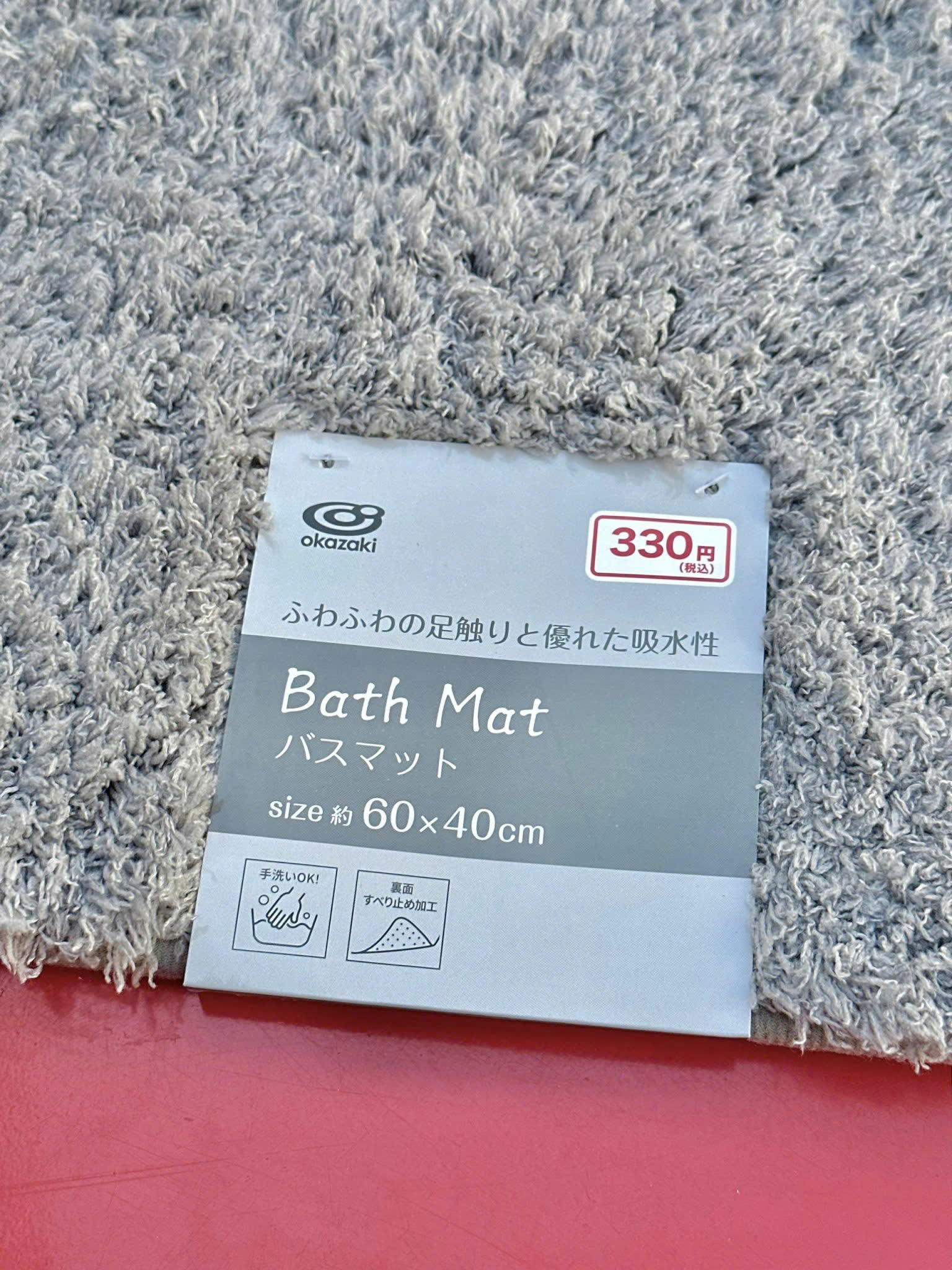 Thảm Nhật Okazaki_thumbnail_4