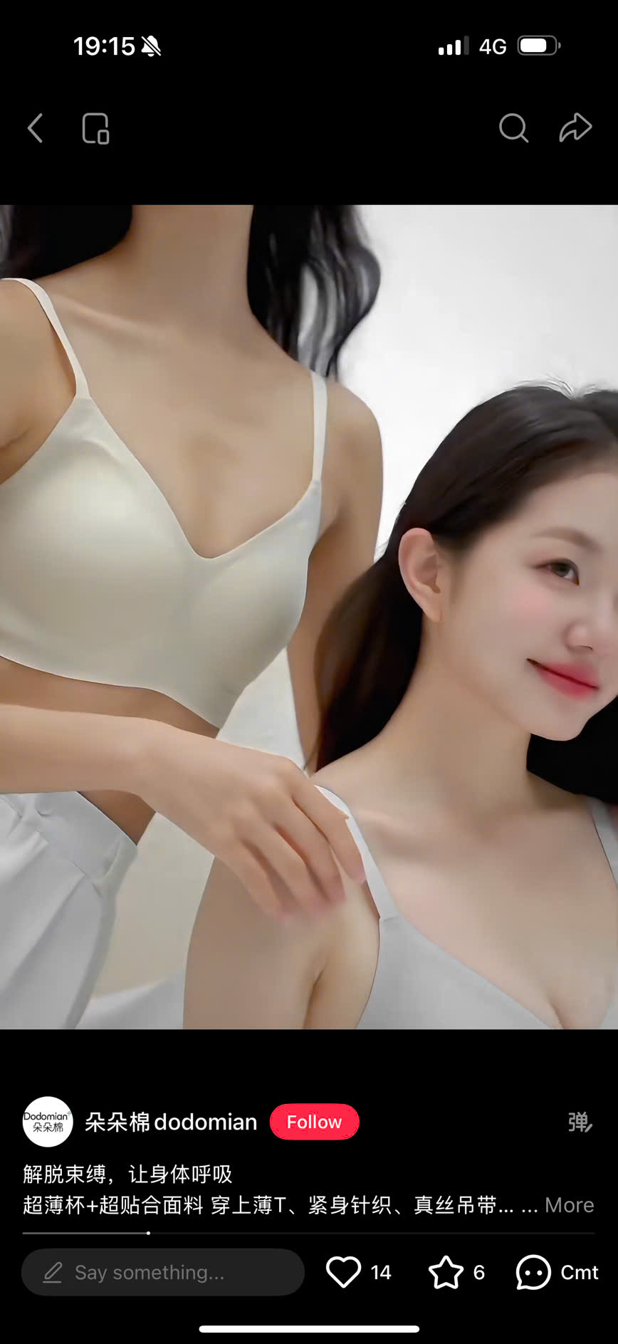E SET 2 ÁO BRA DODOMIAN ( mix set ngẫu nhiên )_thumbnail_6