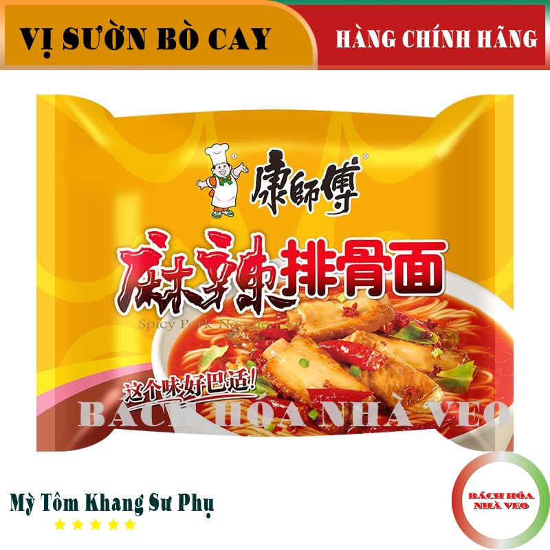 Mỳ Tôm Trung Quốc Hiệu Khang Sư Phụ - Tự Chọn 12-18 Vị, Date Mới, Mì Trung Quốc Siêu Thơm Ngon_thumbnail_18