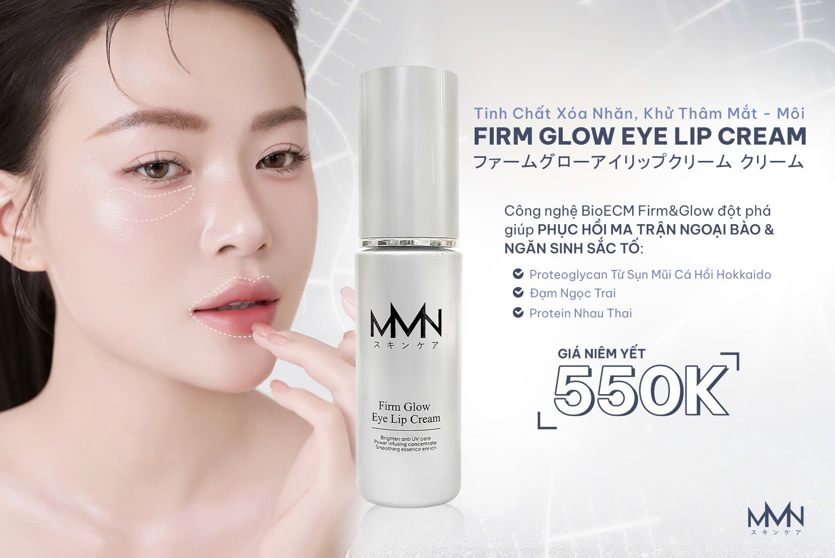 SERUM GIẢM THÂM XOÁ NHĂN MẮT MÔI MMN_thumbnail_7