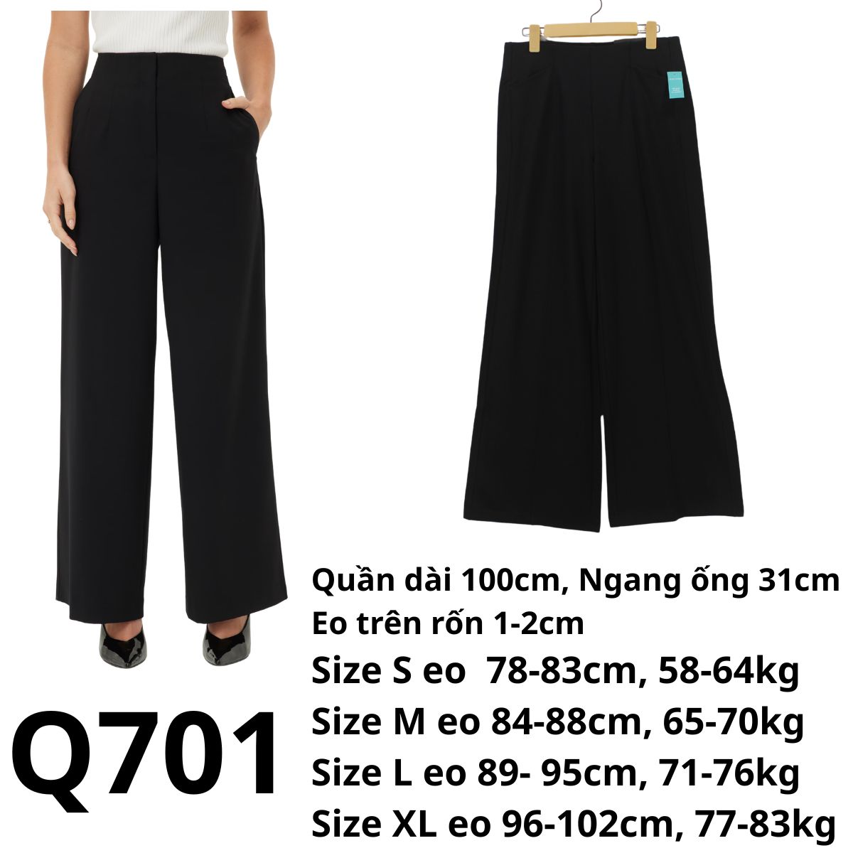 Q701 QUẦN SUÔNG UMI