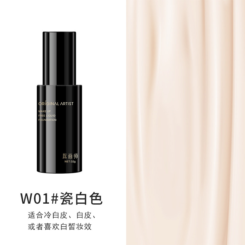 [ORAR] Kem nền Original Artist kiềm dầu lâu trôi 32g_thumbnail_0