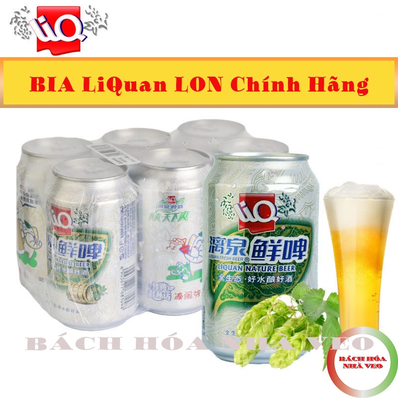 [Thùng 24 Lon] Bia Liquan Lon, Bia Liquan Trung Quốc Hàng Chuẩn Nhập Khẩu, Đóng Gói Chắc Chắn, 330mlx24 Lon_thumbnail_5
