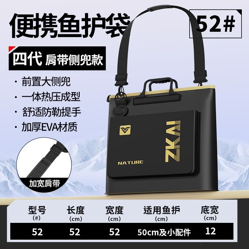 Túi Đựng Đồ Câu Zkai Chất Liệu EVA Chống Nước_thumbnail_1