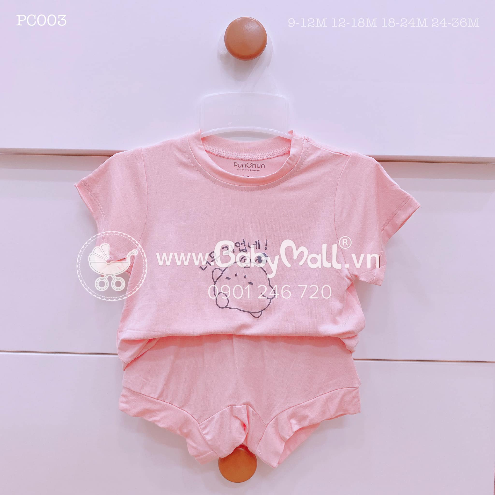 Bộ cộc quần bom PUNCHUN