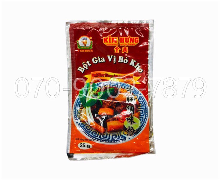 Gia vị bò kho kim hưng | Gói 30g