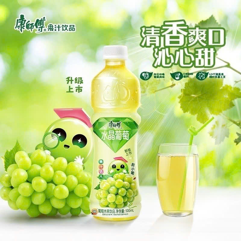 [TỔNG HỢP] Nước Lê Đài Loan, Nước Đào, Trà Hoa Nhài Mật Ong.. - Tự Chọn Các Vị 500ml và 1 lít, Hàng Nhập Khẩu, Date Mới_thumbnail_30