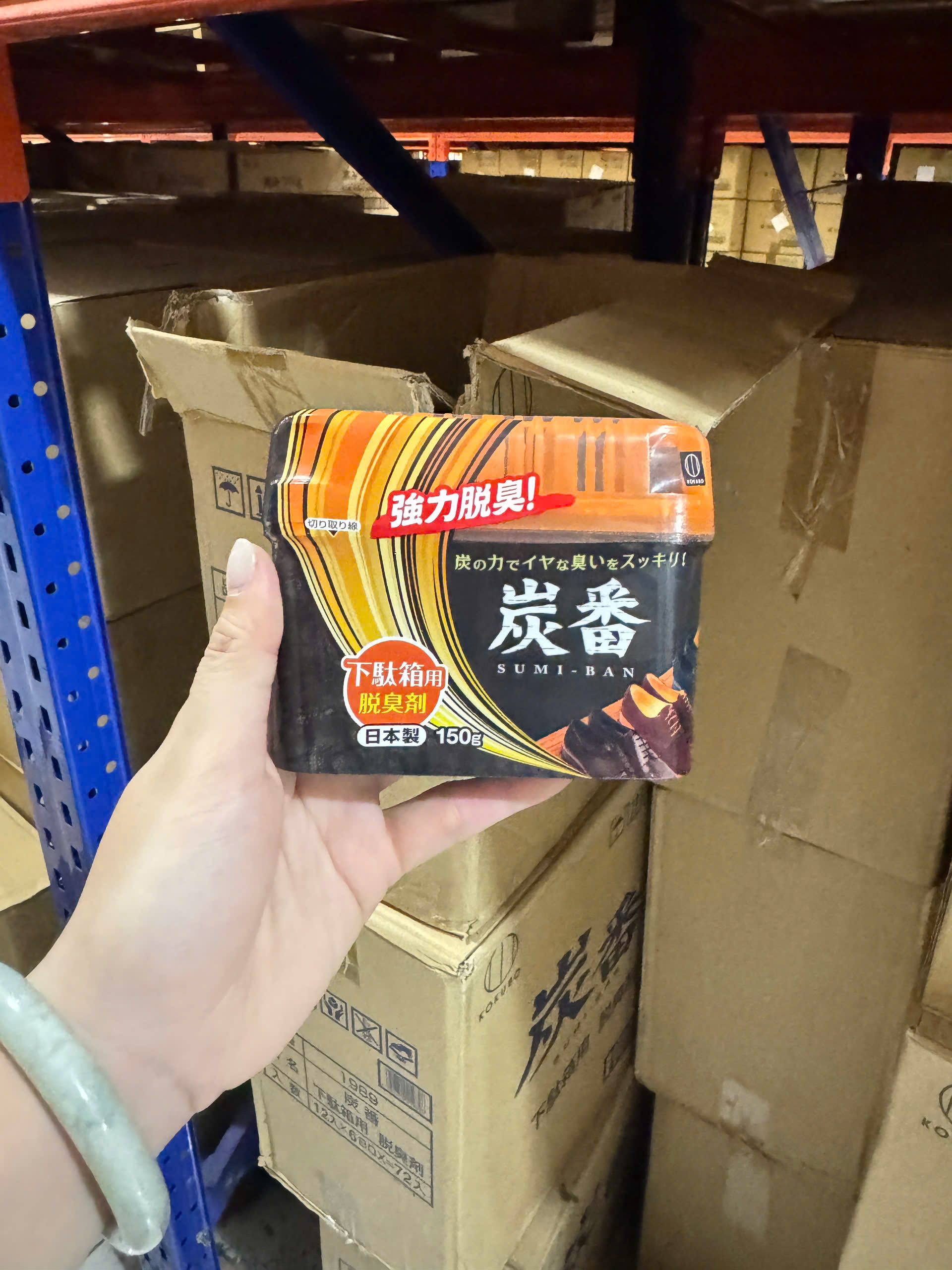 SET 2 HỘP THAN HOAT TÍNH KHỬ MÙI TỦ GIÀY Nhật Bản_thumbnail_3