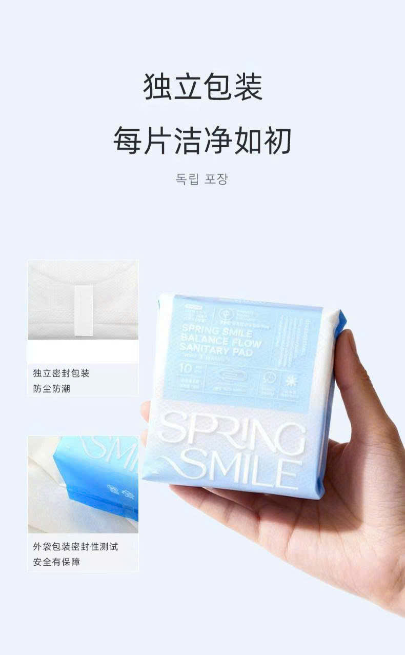 SET 2 GÓI BĂNG VỆ SINH SPRINGSMILE_thumbnail_5