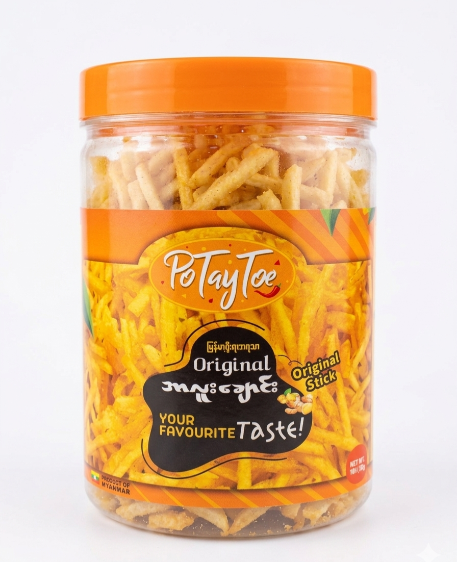 Potato အာလူးကြော်