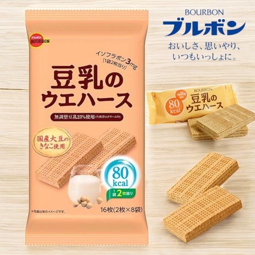 BÁNH XỐP KẸP KEM GIÒN TAN_thumbnail_3