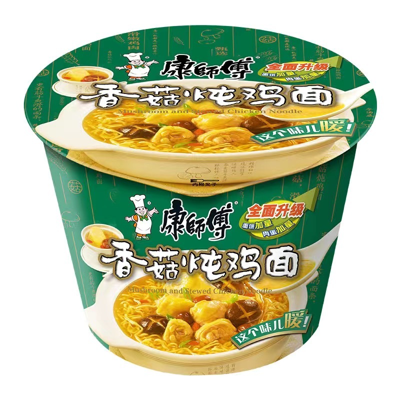 1 Cốc Mì Tôm Trung Quốc Hiệu Khang Sư Phụ Tự Chọn Các Vị | Hộp 119gram Date mới, Mỳ Tôm Trung Quốc, Siêu Thơm Ngon_thumbnail_4