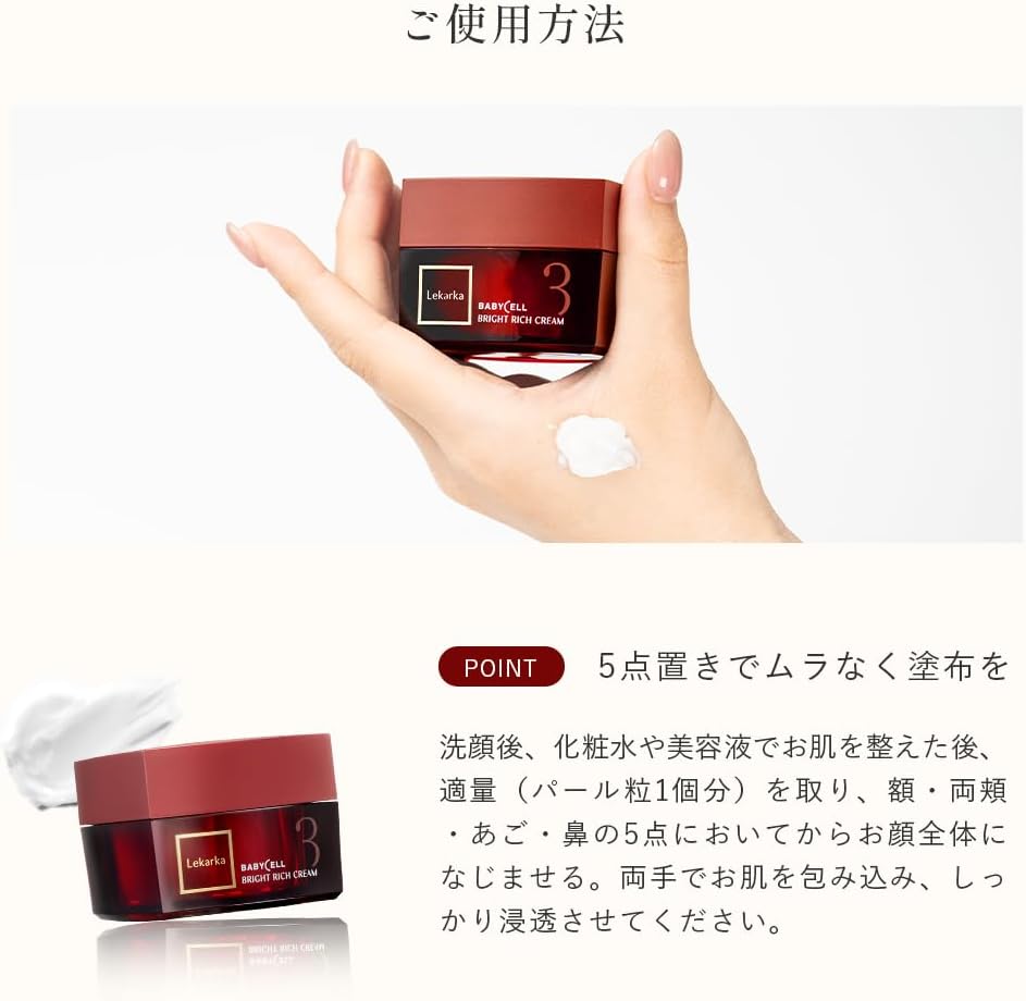 Kem dưỡng trắng da cao cấp - Lekarka BRIGHT RICH CREAM_thumbnail_7