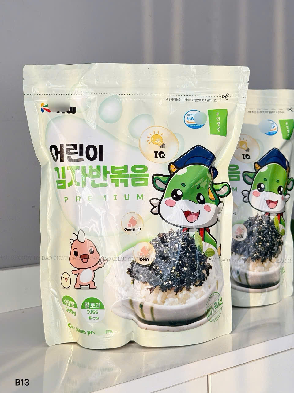 B13 RONG BIỂN RẮC CƠM_thumbnail_9