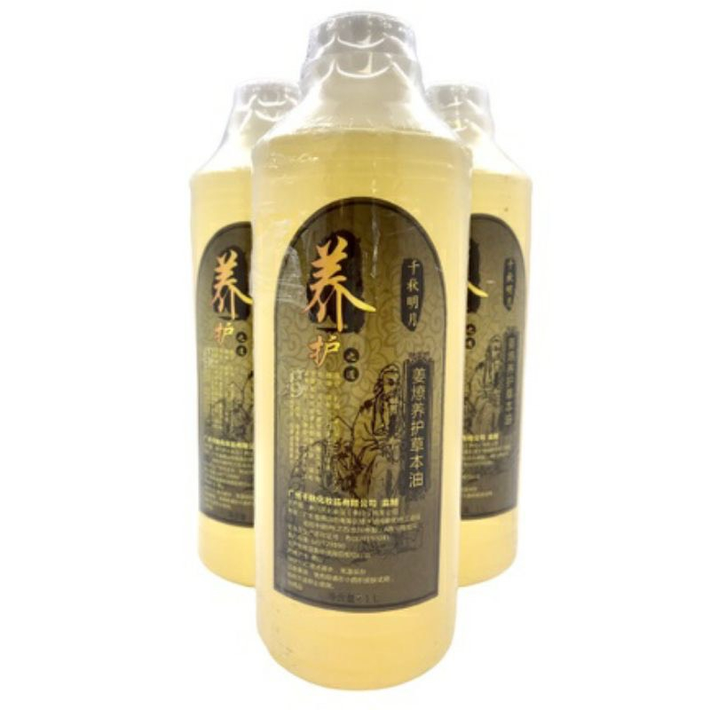 Tinh dầu massage - Loại 1 Lít