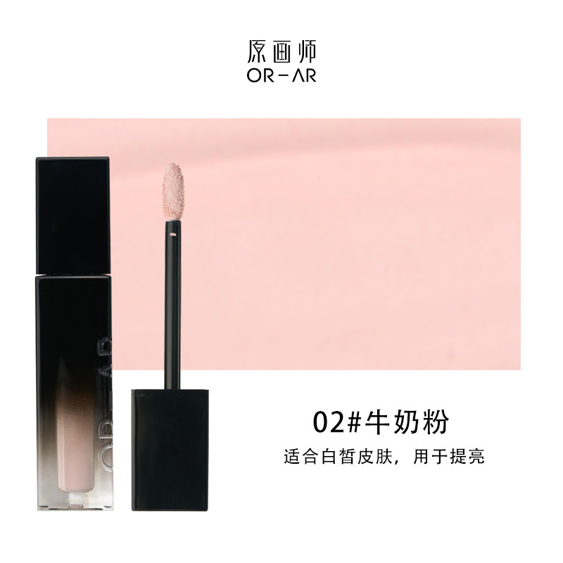 [ORAR] Kem che khuyết điểm & triệt sắc Original Artist 5g_thumbnail_4